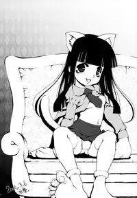 (CSP4) [aqua drop...★ (Momosui Piromi)] Mangetsu no Sei ja nai. (Tsukuyomi Moonphase)