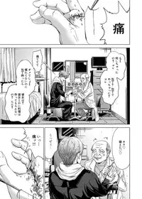 Canopri Comic 2012-09 Vol.23 [Digital]