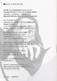 (C67) [L-letter (Iwasaki Kouji)] R! - Ragnarok Online Day by Day2 (Ragnarok Online)