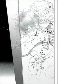 (SPARK9) [Doumo Sumimasen. (Jumping Dogeza)] Kemono ga deru zo! (Barakamon)