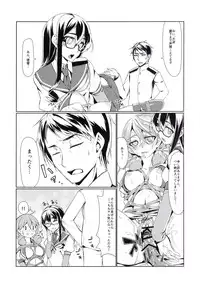 [face to face (ryoattoryo)] Ooyodo to Daily Ninmu Akashi Choukyou Hen (Kantai Collection -KanColle-) [Digital]