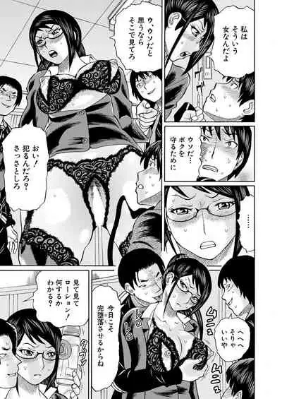 COMIC Mugen Tensei 2021-02