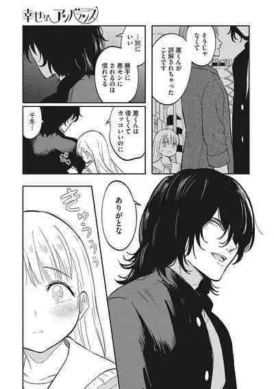 [Anthology] LQ -Little Queen- Vol. 56 [Digital]