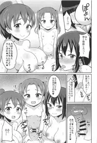 (Panzer☆Vor! 10) [Asatsuki Dou (Youta)] Sennyuu Shippai! Ooarai Joshi Seitokai (Girls und Panzer)
