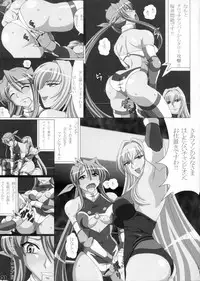 (COMIC1☆6) [Soket=Pocket (Soket, N.O.P, JJJ)] FALLIN' ANGELS4 (Wrestle Angels)