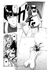 [Uziga Waita] Mai-chan no Nichijou [Chinese]