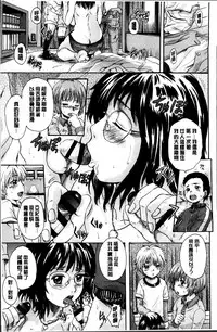 [Nakayama Tetsugaku] Otona Pet | 淫女性愛寵物 [Chinese]