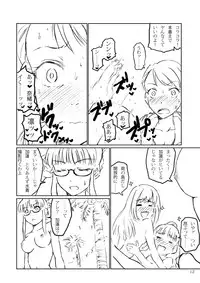 [LUNATIC PROPHET (Arima Yuu)] Karen Metamorphoses. (THE IDOLM@STER CINDERELLA GIRLS) [Digital]