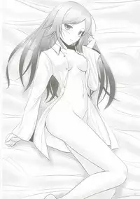 (C84) [Napier Sabre (Ryu-Akt)] Seagull's Love Song (Phantasy Star Online 2)