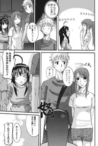 [Tenchuumaru] Oshikake Kanojo [Digital]