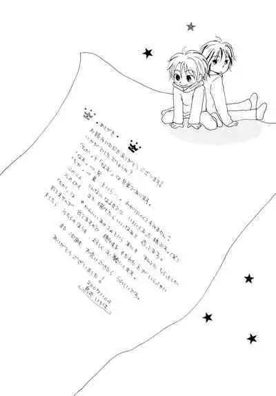 Wagamama Honey Strawberry