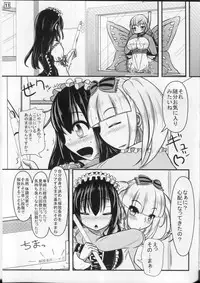 (C87) [Shiroi Shinoshino (Shinoda Kazuhiro)] Papillion Bondage