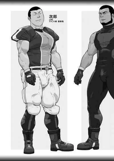 [frontierkiss (Kai Makoto)] Hateshinaki Sacrifice Kouhen (24b) | Endless Sacrifice, Part 2 [English] [Digital]