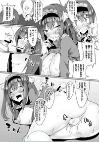 [Anthology] 2D Comic Magazine Saimin Joutai de Tanetsuke Fuck! Vol. 1 [Digital]