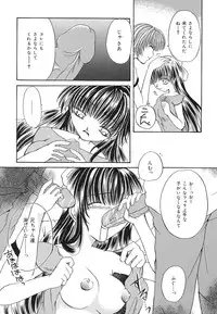 [Kugami Angning] Setsukan Chuudoku - Sweet Sweet and Gothic