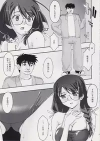 [ns2k (Mimasaka Yorozu)] Torikomonogatari 2 (Bakemonogatari)