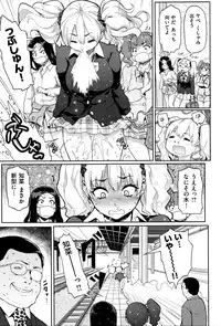 [Meme50] Hatsujou Keihou