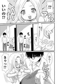 COMIC Mate Legend Vol. 23 2018-10 [Digital]