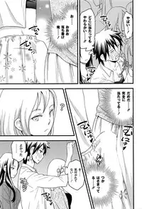 [Takizawa Naia] Onnajima - Harem Frontier