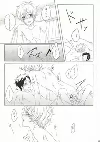 (0ji ni Nagisa de Approach 2) [GAUS (Tasuku)] Hajimete no Boku-tachi dakara (Free!)