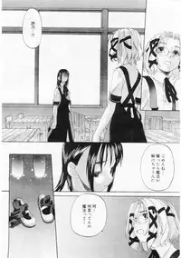 Comic Megastore 2004-06