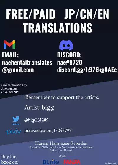 [NCP] Harem Haramase Kyoudan 2 ~ Kyouso ni Natta node Kuso Ane mo Asa kara Ban made Yarimakutta Hanashi ~ | Harem Impregnation Cult ~ How I Fucked My Shitty Sister From Morning Till Night After I Became a Cult Leader ~ [English]