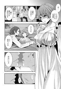 COMIC Mugen Tensei 2016-12 [Digital]