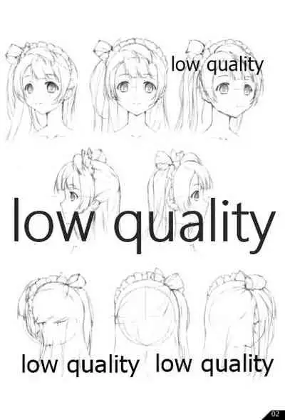 Kotori o Oyatsu ni Shichau Kana