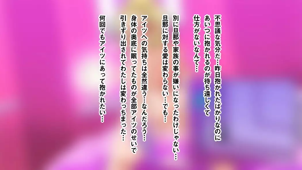 Igai to Ubui 18-gou-san o Nanpa shite Kokoro no Soko kara Toroke sasete miru w