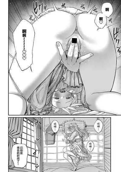 [pastime774] Unique Job 