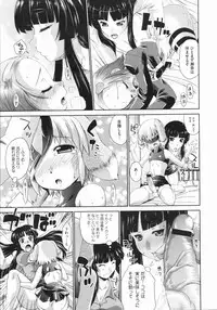 COMIC Megastore 2009-07