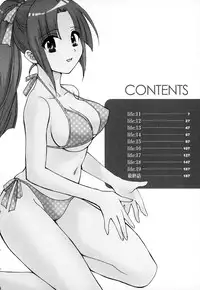 [Pon Takahanada] Kanojo to Kurasu 100 no Houhou - A Hundred of the Way of Living with Her. Vol. 2