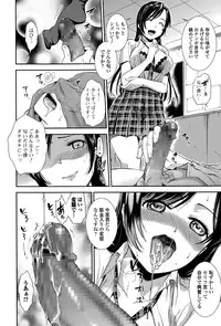 Comic JSCK Vol.1 2015-11