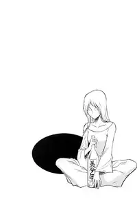 (C65) [Circle Taihei-Tengoku (Aratamaru)] Night Head Herlock (Galaxy Express 999, Space Pirate Captain Herlock)