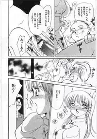 [Anthology] Kanin no le Vol.6 ~Boshi Ijou Seiai Hen~