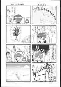 (ComicCAMERUN) [TIMTIM MACHINE (Various)] TIMTIM MACHINE Rebuild 2 Soushuuhen 5 (Various)