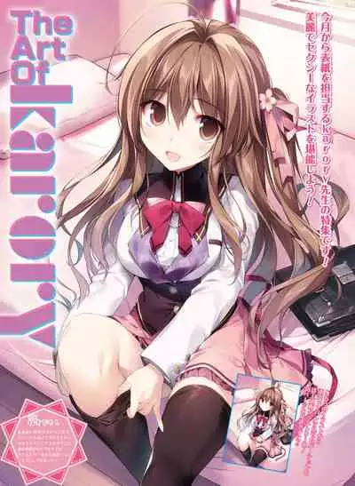 Dengeki Moeoh 2021-06 [Digital]