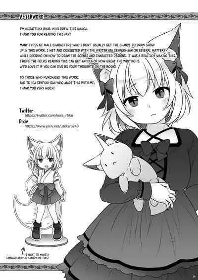 [Chabatake ni Haeta Takenoko (Kuratsuka Riko, Iga Senpuki)] Ippan Heishi Akira ga Shitennou Tamamo wo Tsukaima ni Dekita Wake | How The Common Footsoldier Akira Made Tamamo of the Great Four Into His Familiar [English] [Panatical] [Digital]