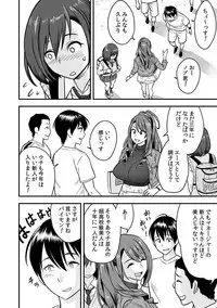 [Tatsunami Youtoku, kupa] Deisui Shita Hitozuma Kyoushi o Netori! ~Bijin Sanshimai o Kimo Oyaji ga...!~ Ch. 1-7 [Digital]