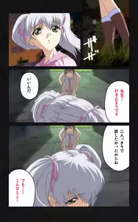 [Mink] [Full Color Seijin Han] Yakin Byoutou・Ni ope:04 Complete Ban [Digital]