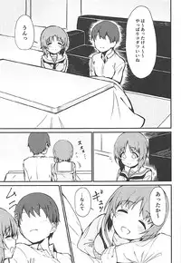 (C93) [Arakiya-san (Araki Mitsuru)] Miporin to Icha Love Ecchi suru Hon (Girls und Panzer)
