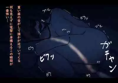 Public Property Sex Slave Girl Vol.02