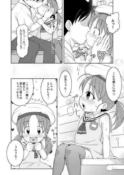 Mashikodori Kojinshi Soushuuhen