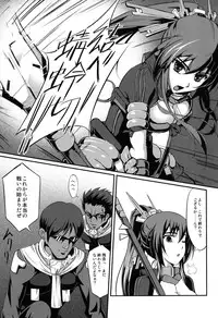 [FallinMoon (Gauu!?)] Baka wa Yatte mo Naoranai!? (Kyoukai Senjou no Horizon) [Digital]