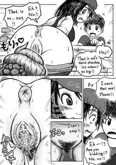 Koyashi Machi Haisetsu Hyakkei ①【Soshuhen+α】