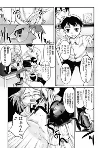 [Okada Matsuoka] Milk Spot