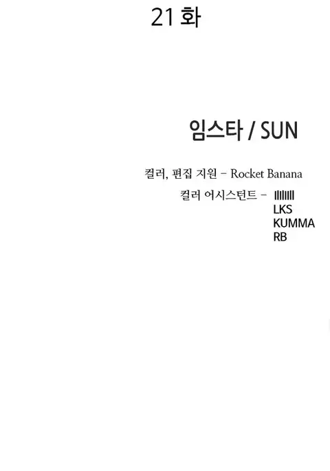 Girl Next Door Ch.1-25