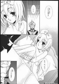 (Mimiket 12) [shinrabanshou musume kyarasuki dan (Various)] Musume Hadaka Banshou | Nyanra Bansyou (Shinrabanshou Choco)