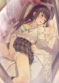 COMIC AOHA 2019 Haru