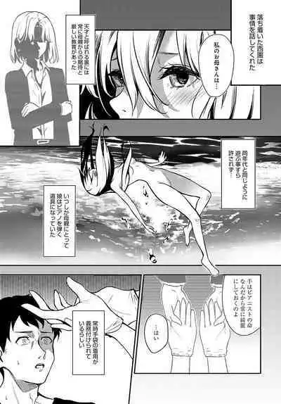 COMIC Anthurium 2024-08